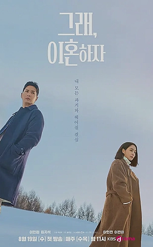 失焦命案：被遗忘的女童海报