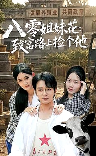 爱是愤怒海报