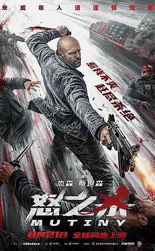自成骄阳海报