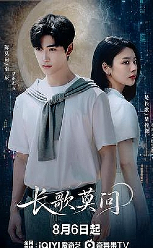 精灵梦叶罗丽 第十一季（下）海报