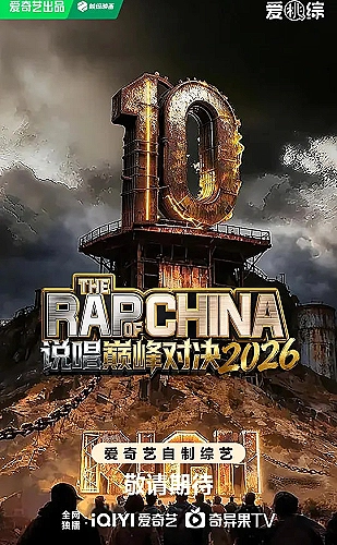 能有多大事海报