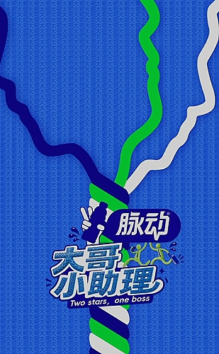 第三调解室海报